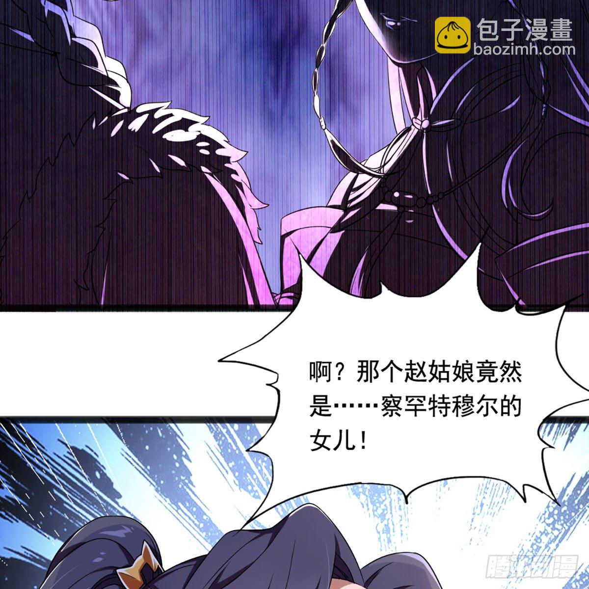 第一百六十三话 前因后果37