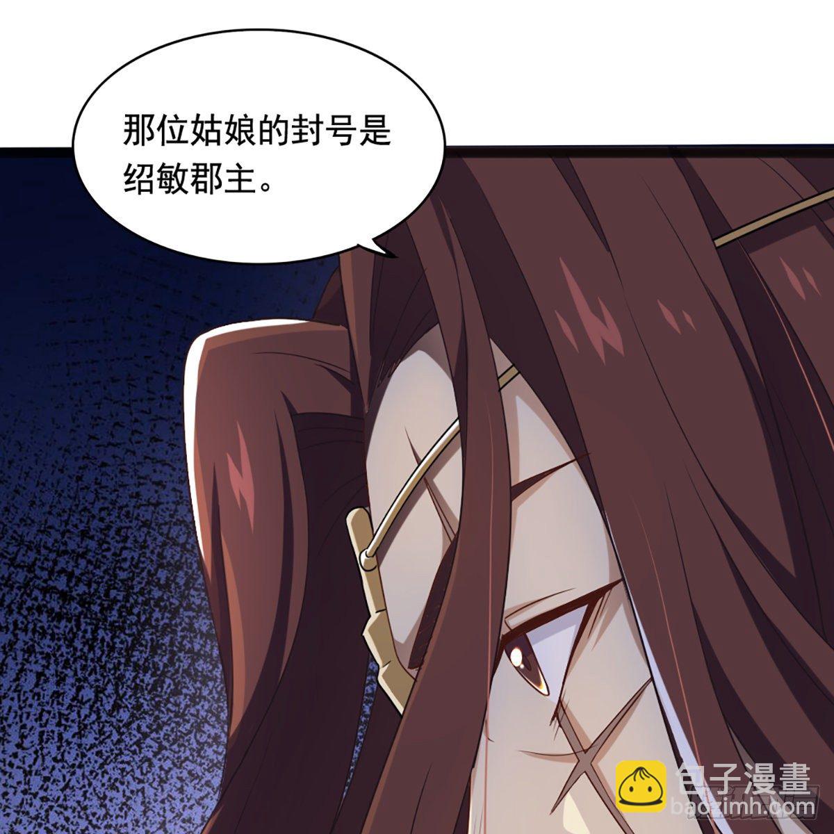 第一百六十三话 前因后果39