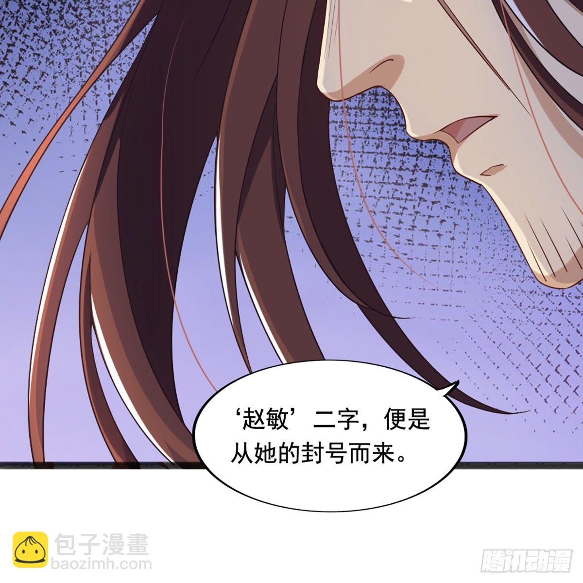 第一百六十三话 前因后果40