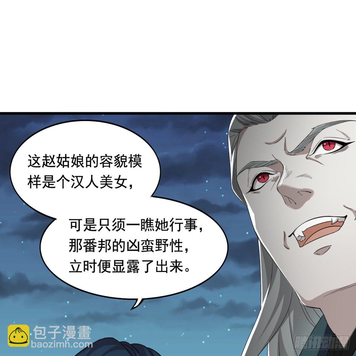 第一百六十三话 前因后果41