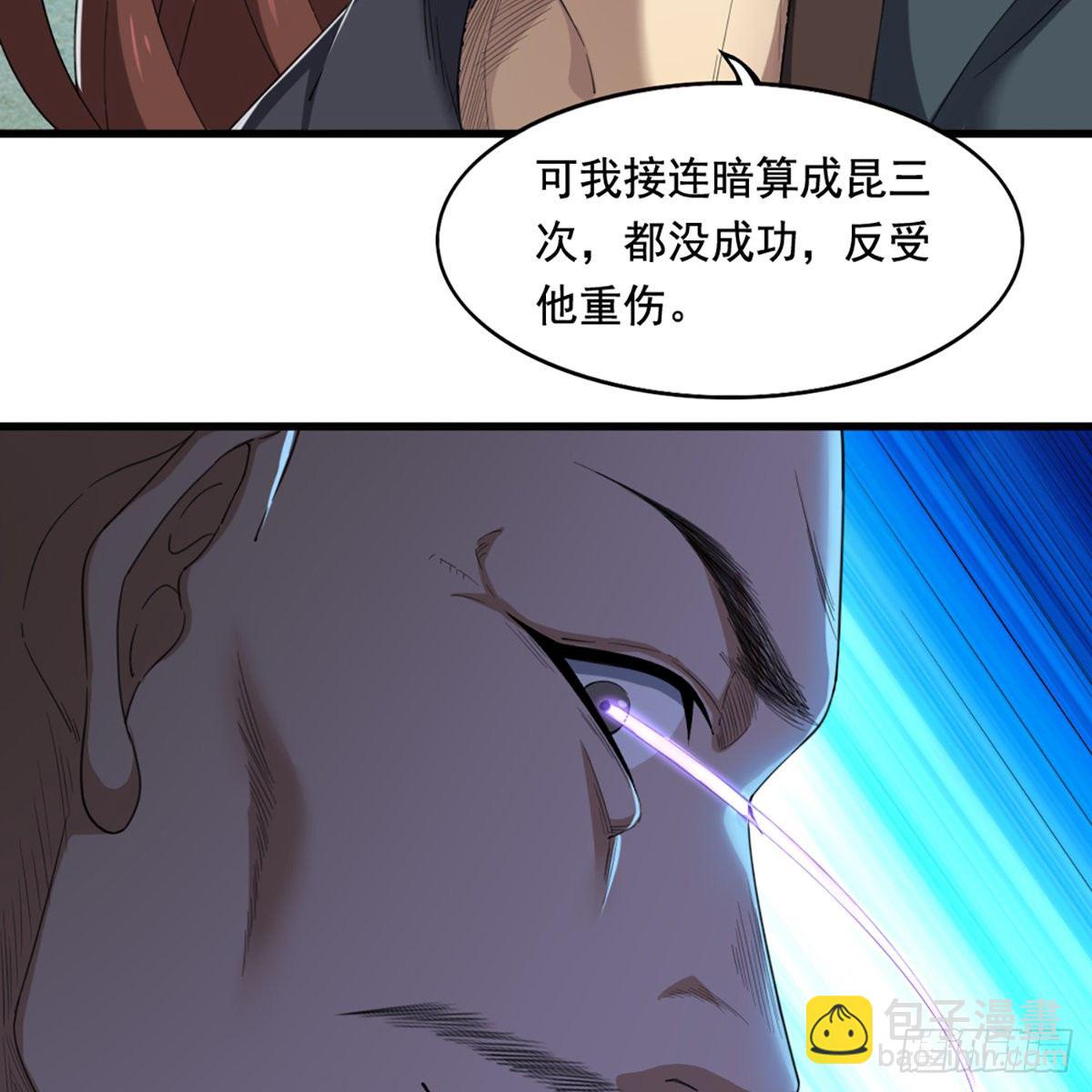 第一百六十三话 前因后果51