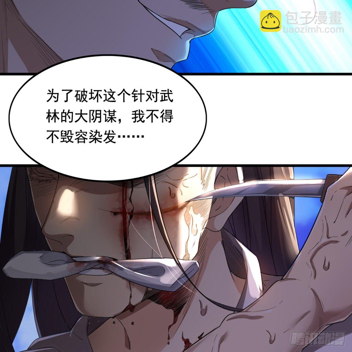 第一百六十三话 前因后果52