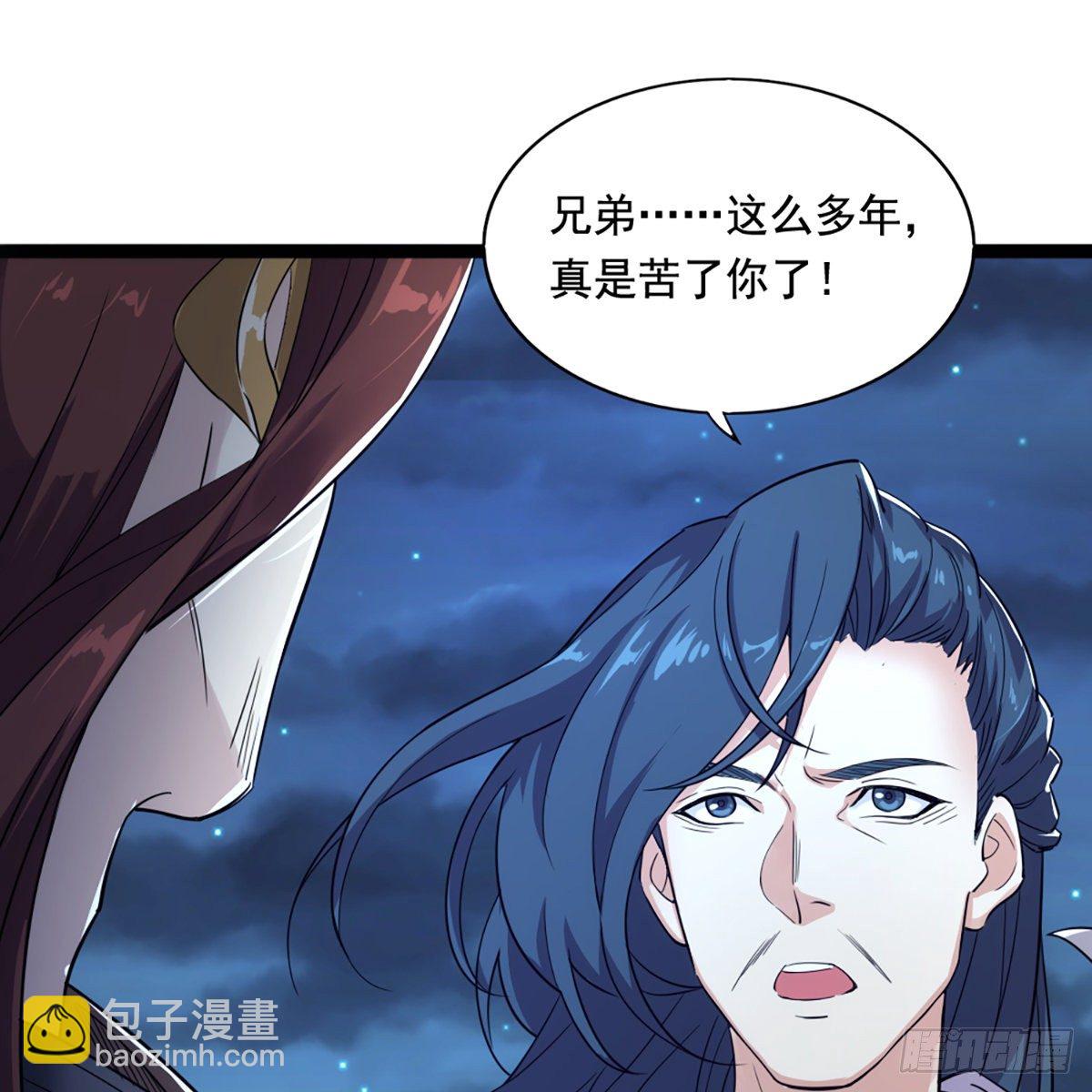 第一百六十三话 前因后果55