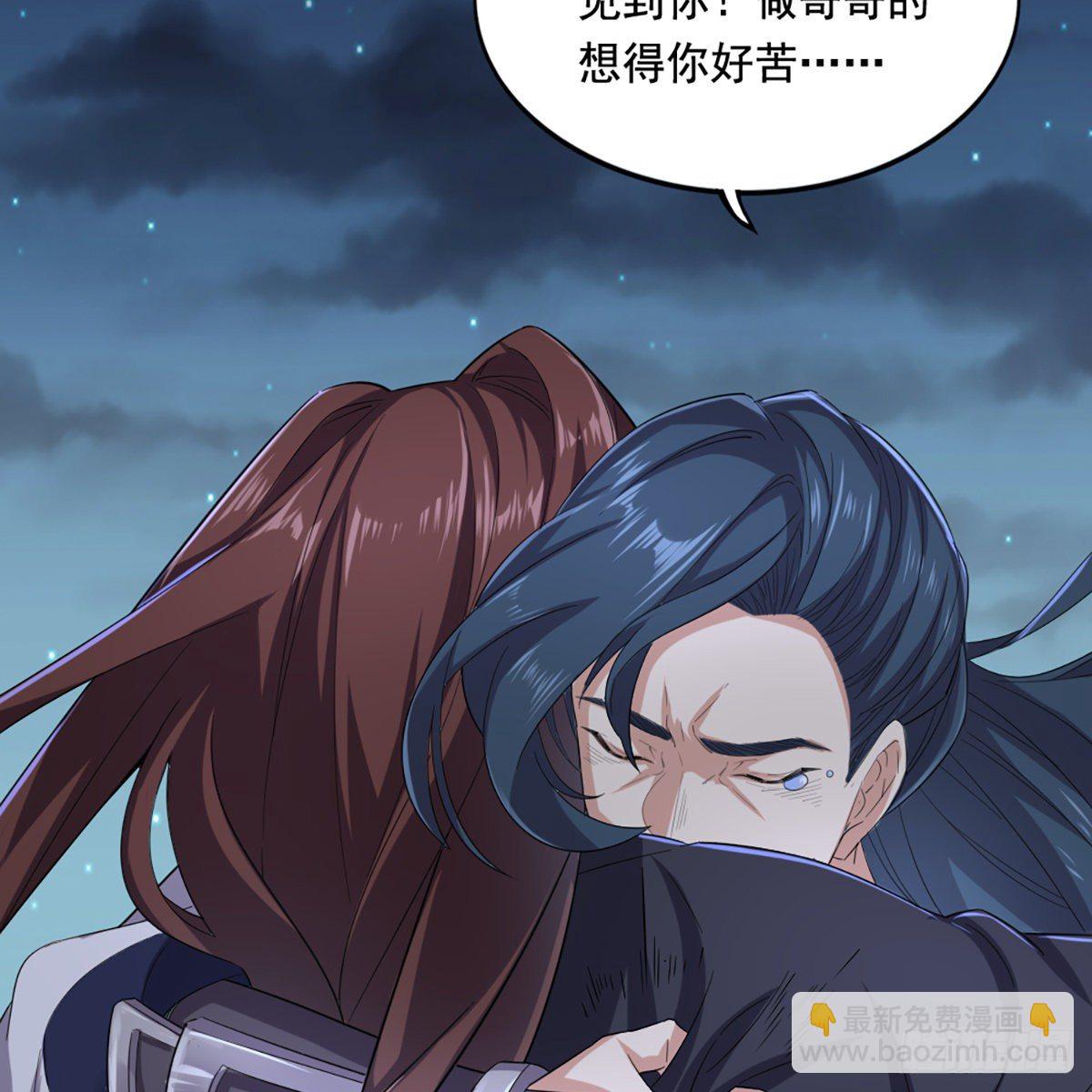 第一百六十三话 前因后果6