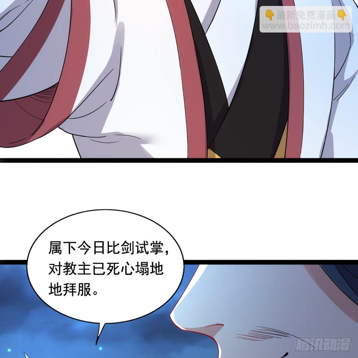 第一百六十三话 前因后果60