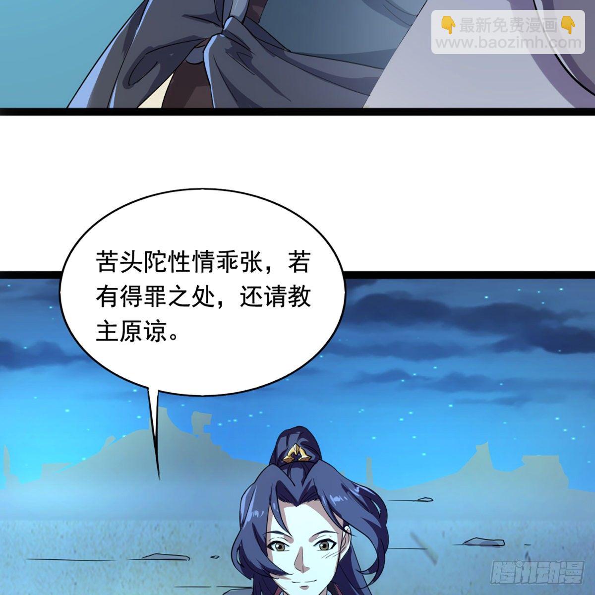 第一百六十三话 前因后果62