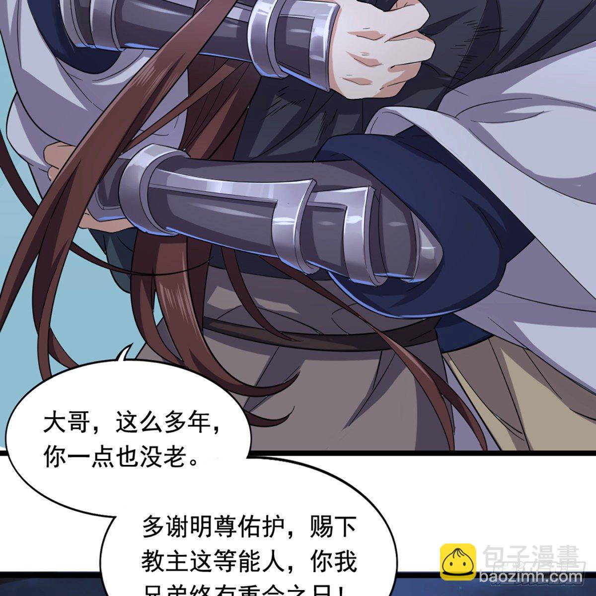 第一百六十三话 前因后果7