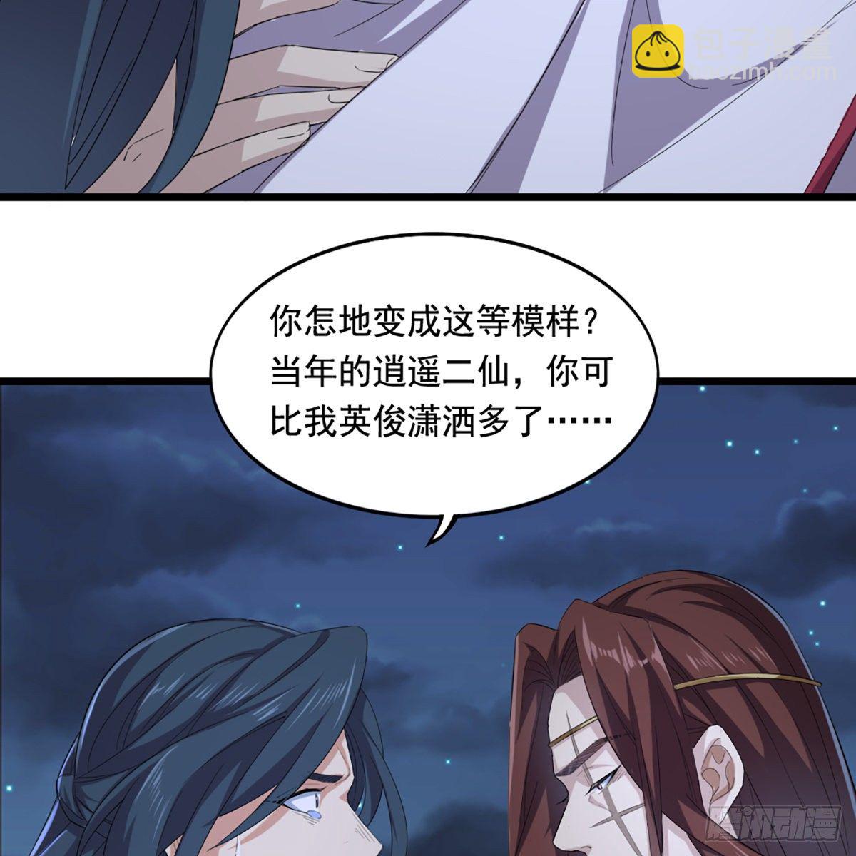 第一百六十三话 前因后果9