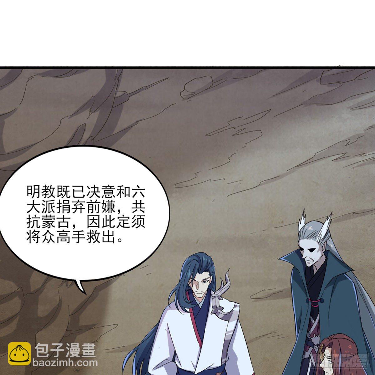 第一百六十四话 妙计将出11