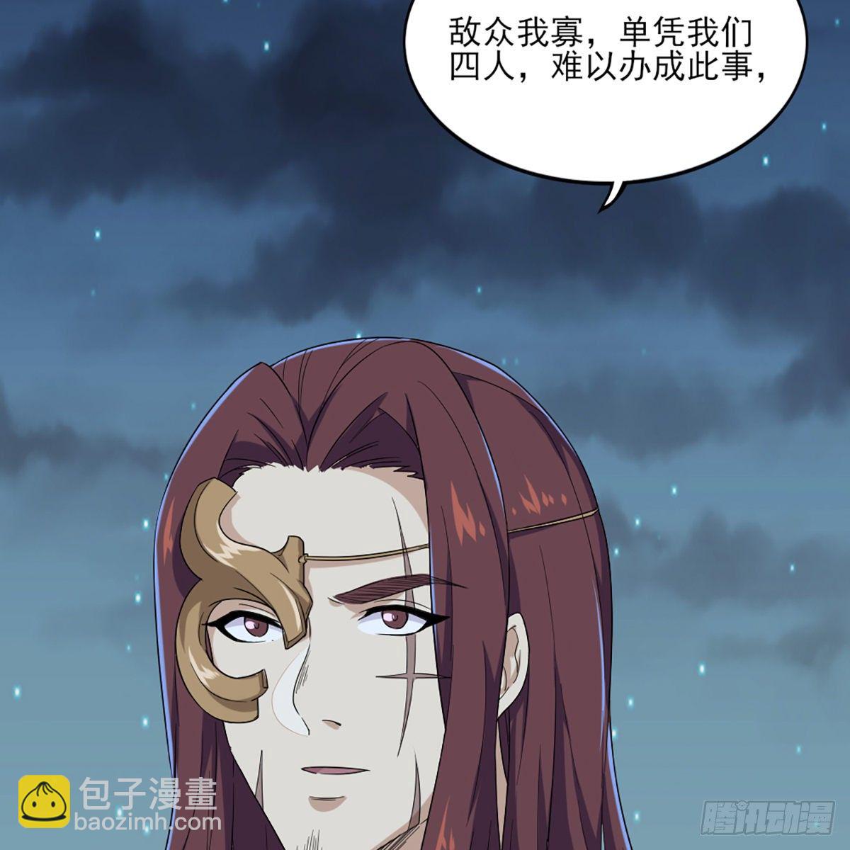 第一百六十四话 妙计将出13