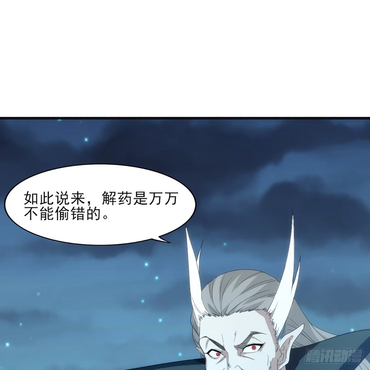 第一百六十四话 妙计将出21
