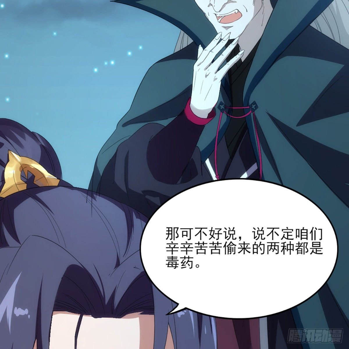 第一百六十四话 妙计将出22
