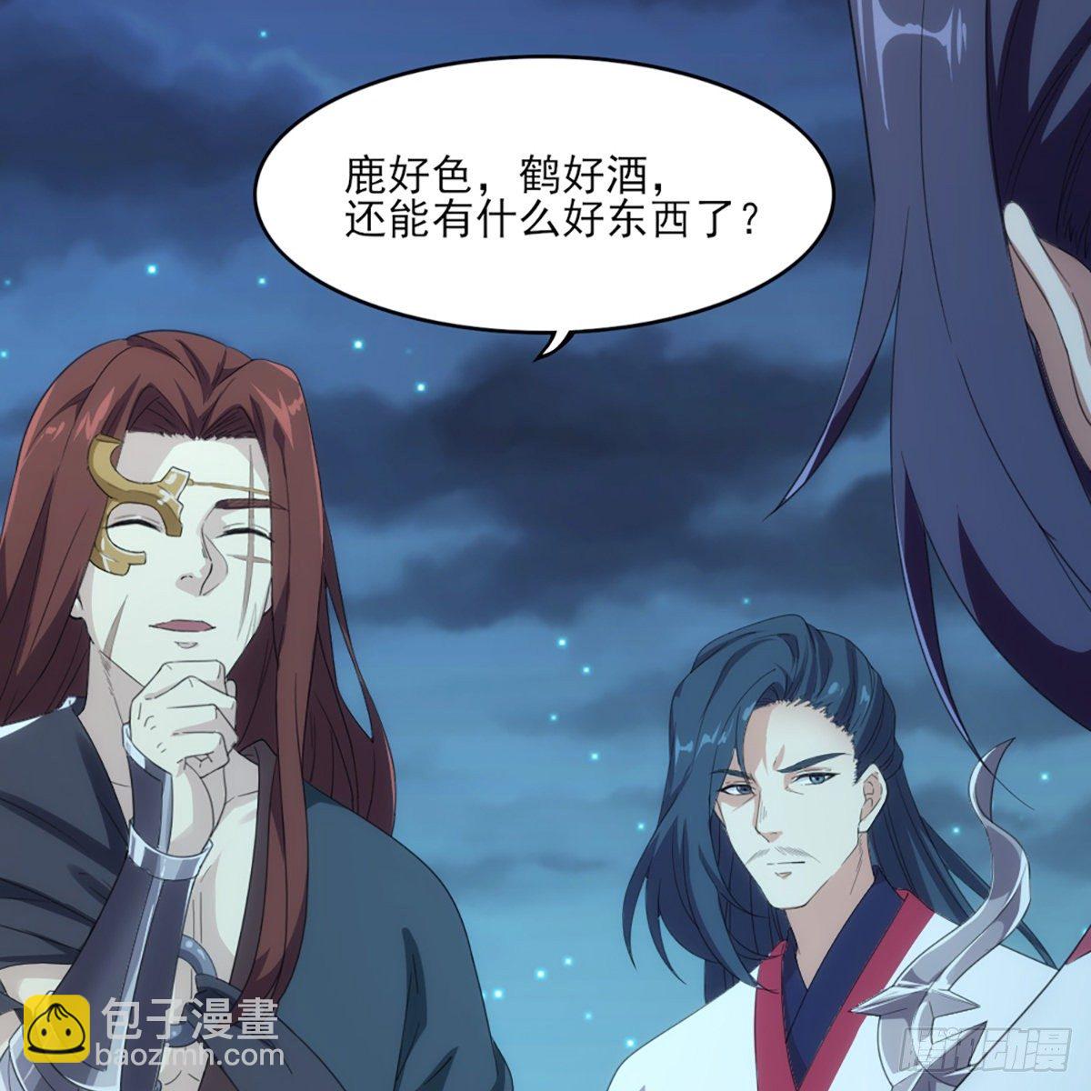 第一百六十四话 妙计将出26