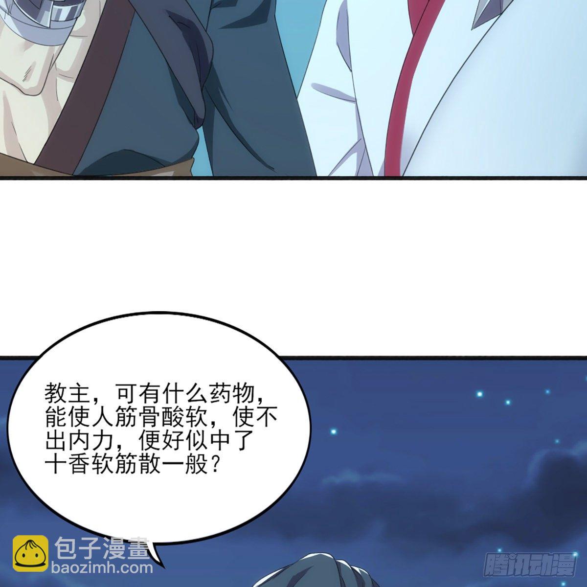 第一百六十四话 妙计将出27