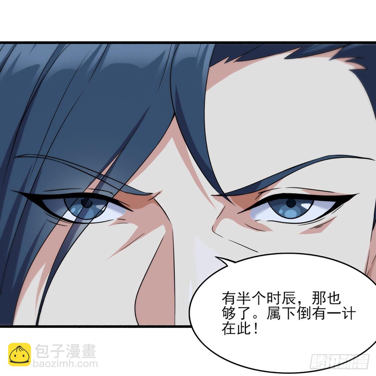第一百六十四话 妙计将出31
