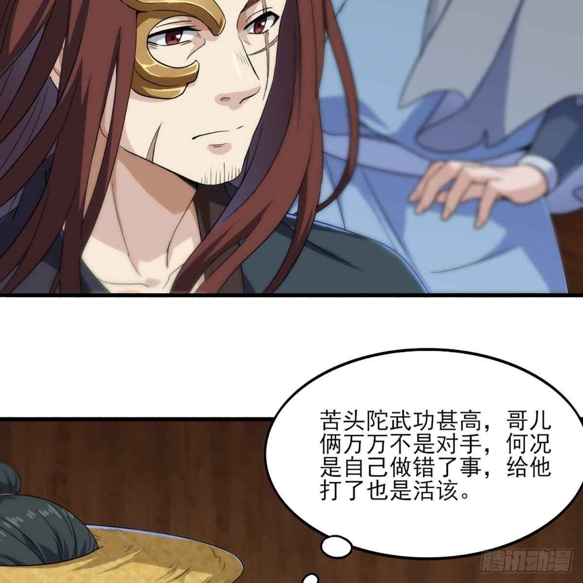 第一百六十四话 妙计将出38