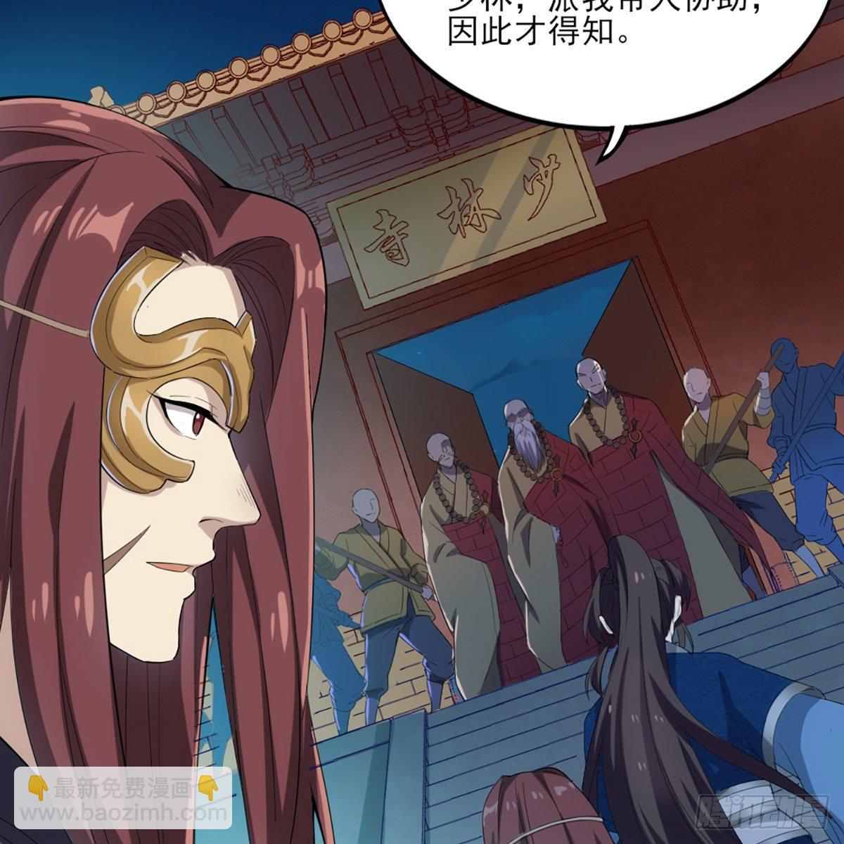 第一百六十四话 妙计将出4