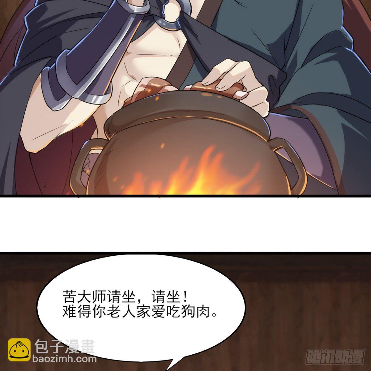 第一百六十四话 妙计将出42