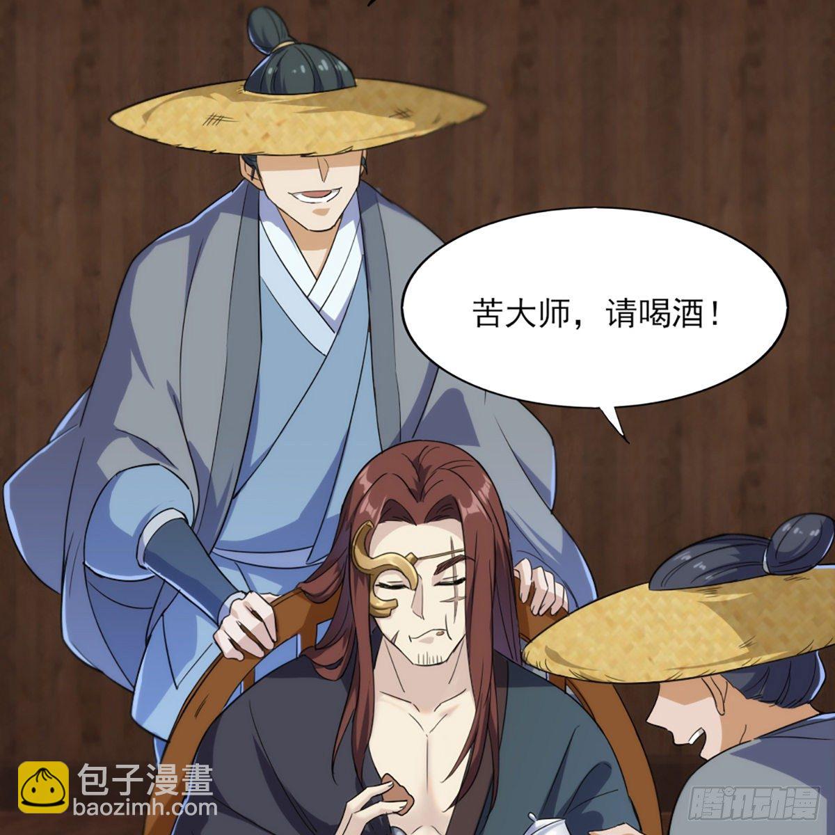 第一百六十四话 妙计将出43