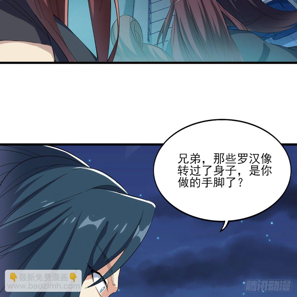 第一百六十四话 妙计将出5