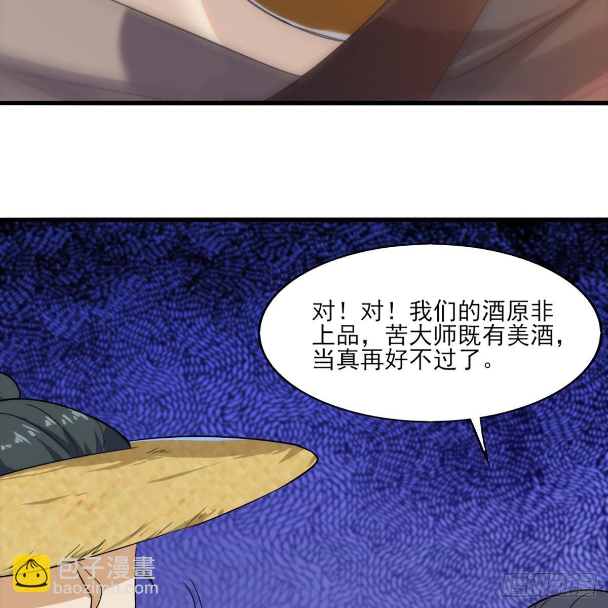 第一百六十四话 妙计将出53