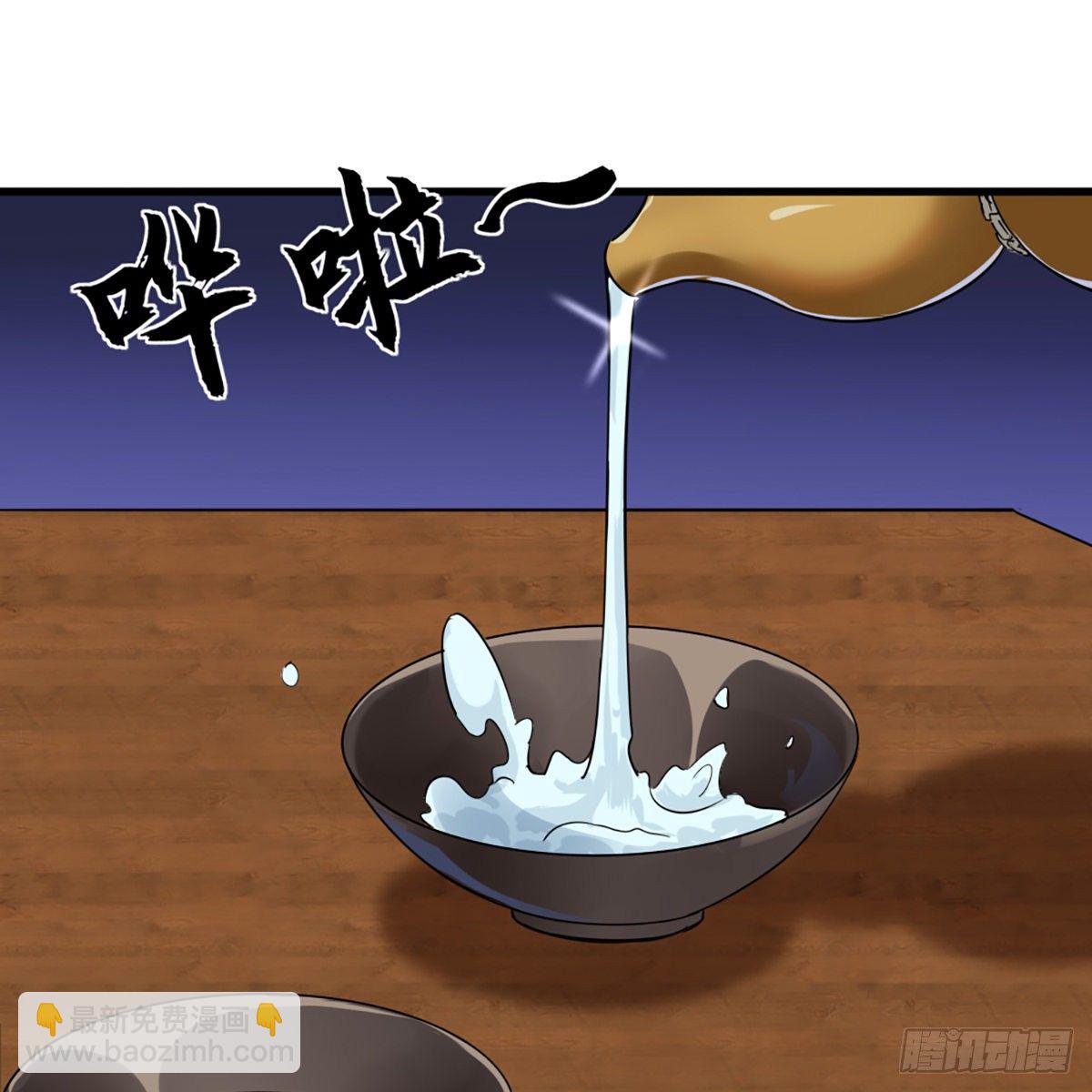 第一百六十四话 妙计将出55