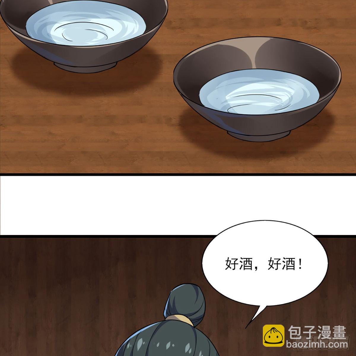 第一百六十四话 妙计将出56