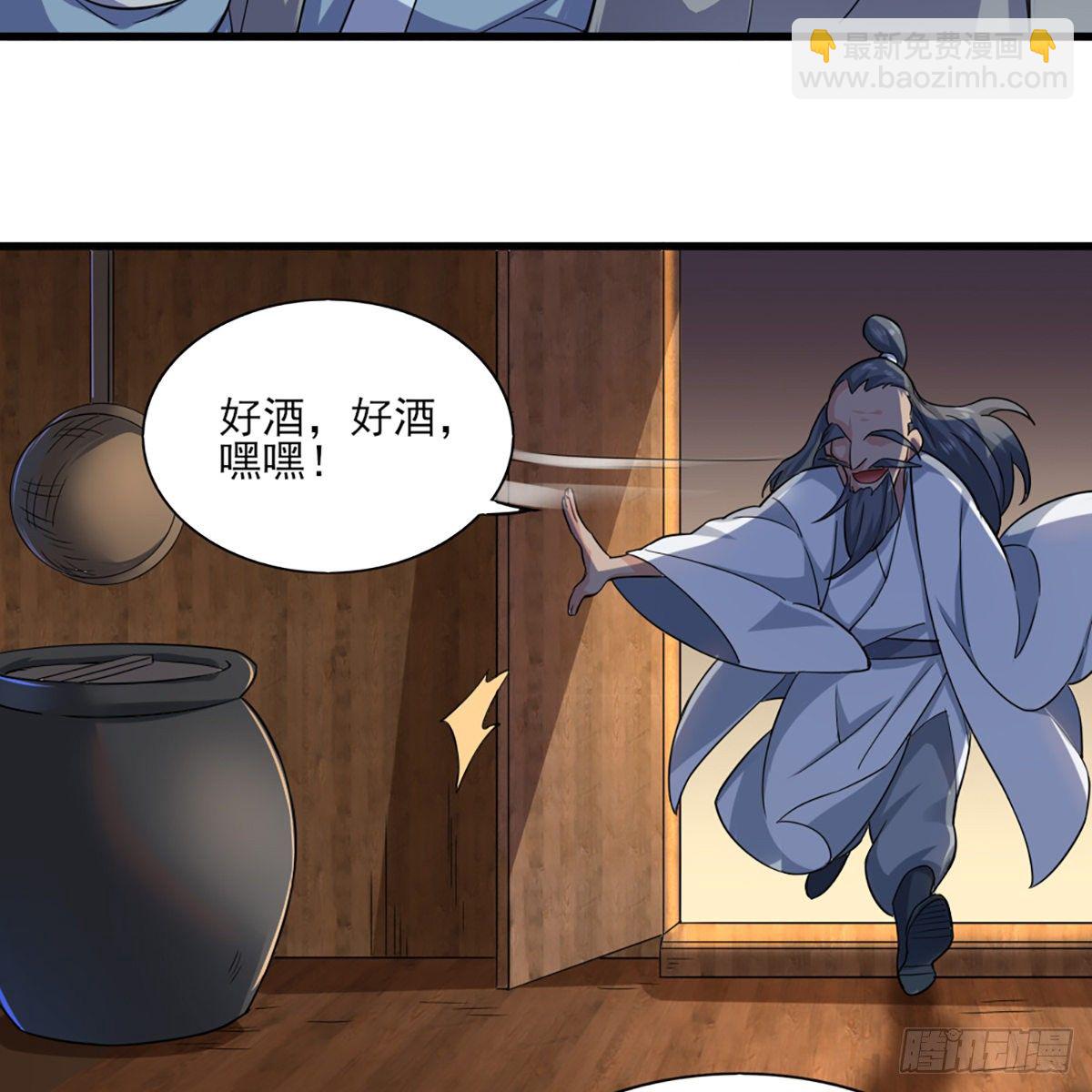 第一百六十四话 妙计将出58