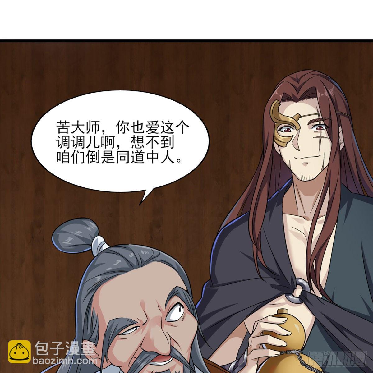 第一百六十四话 妙计将出60