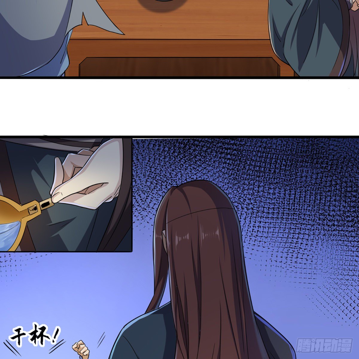 第一百六十四话 妙计将出63