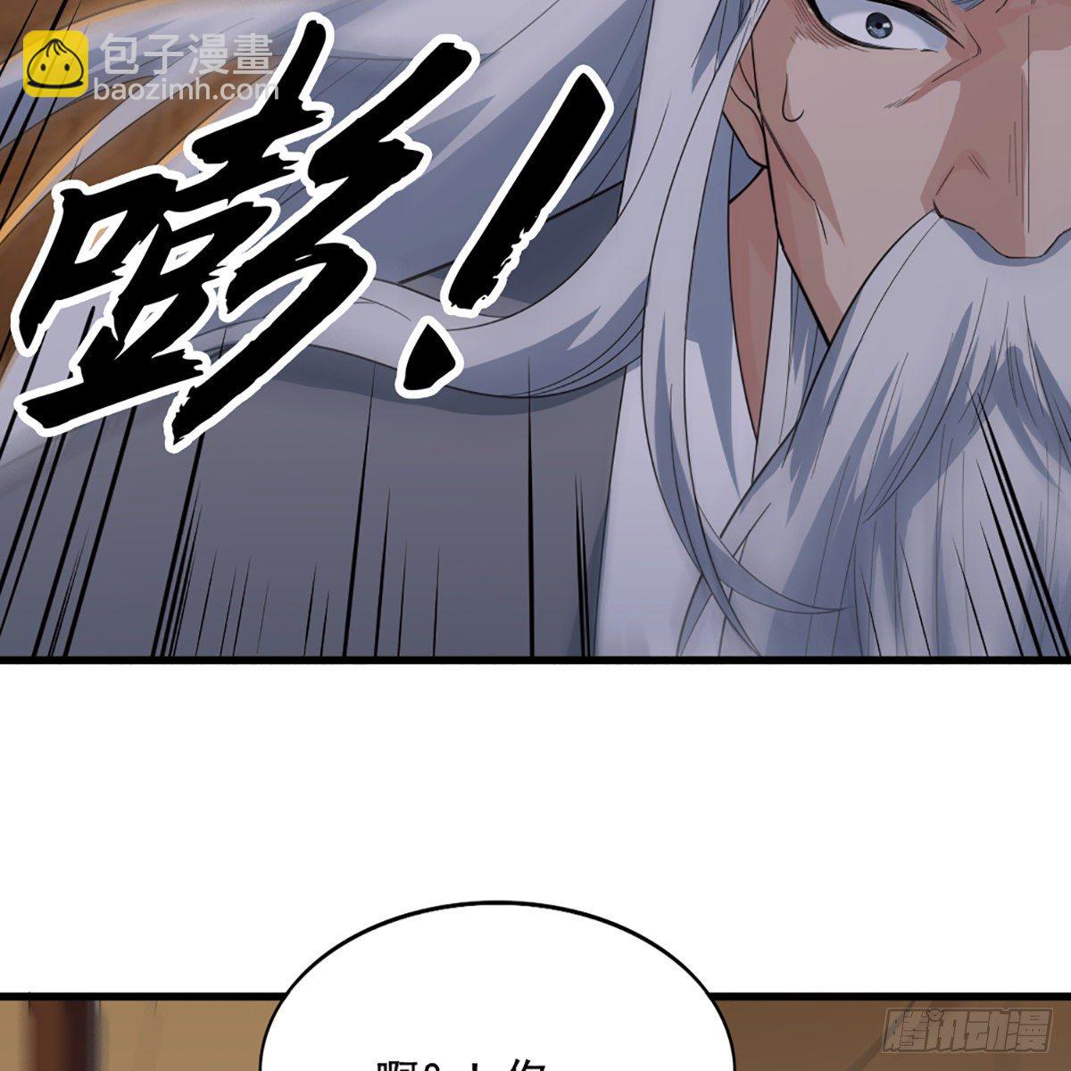 第一百六十五话 快取解药52