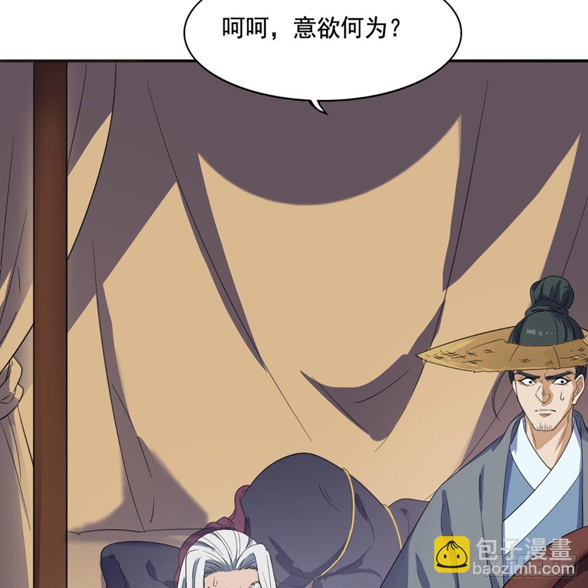 第一百六十六话 意欲何为45