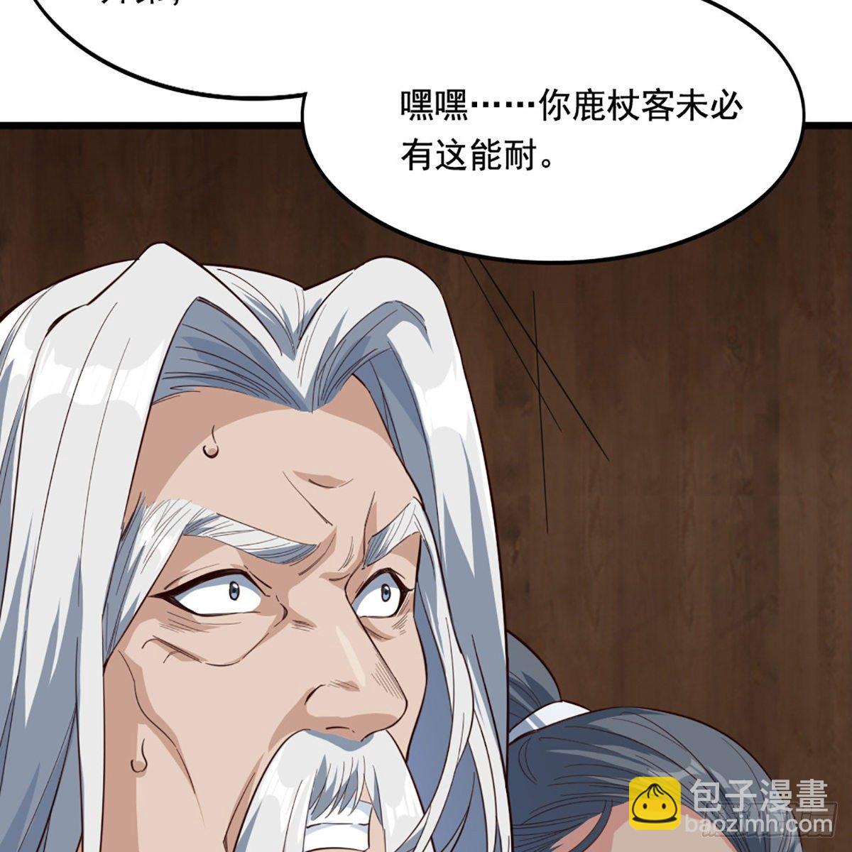 第一百六十六话 意欲何为59
