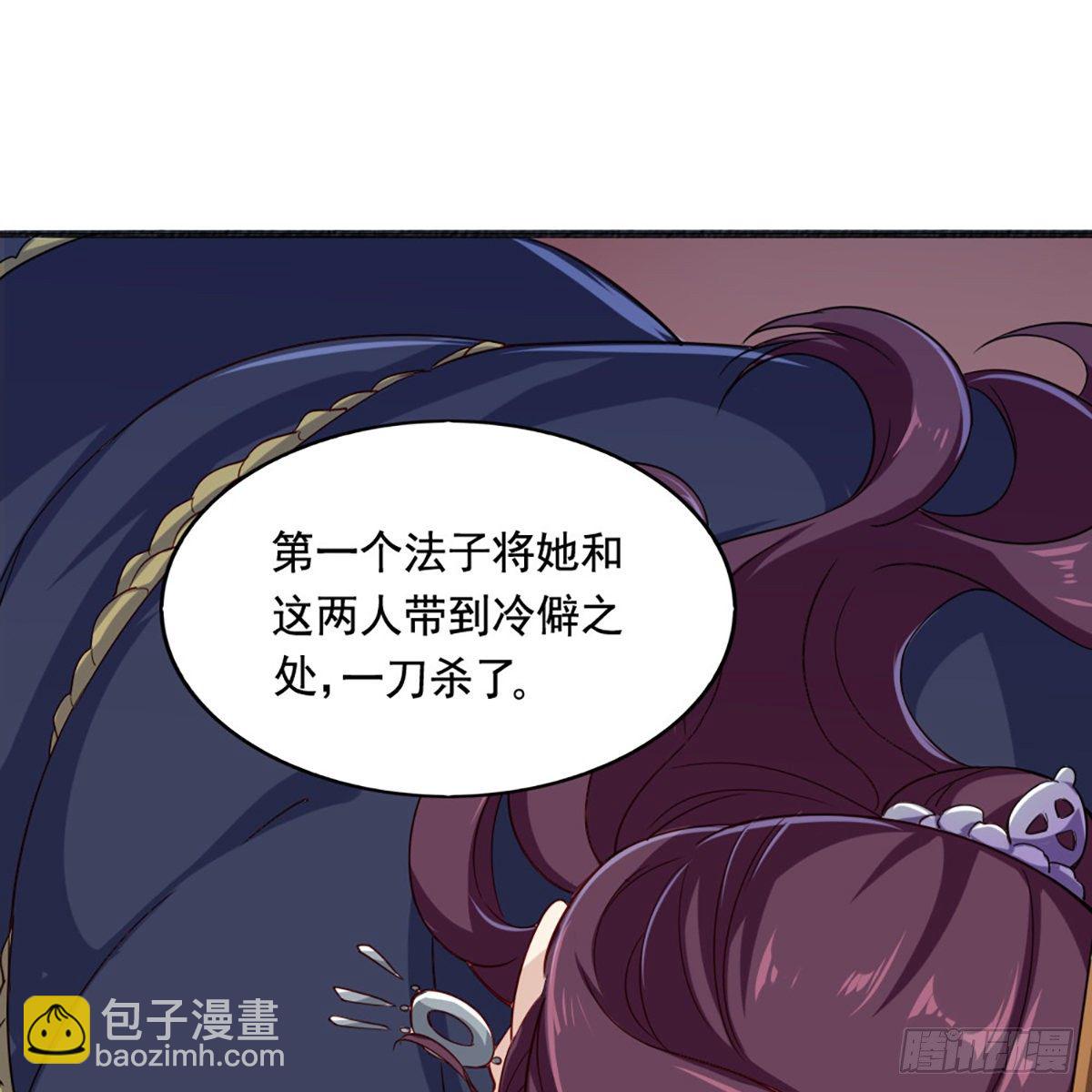 第一百六十七话 计将告成11