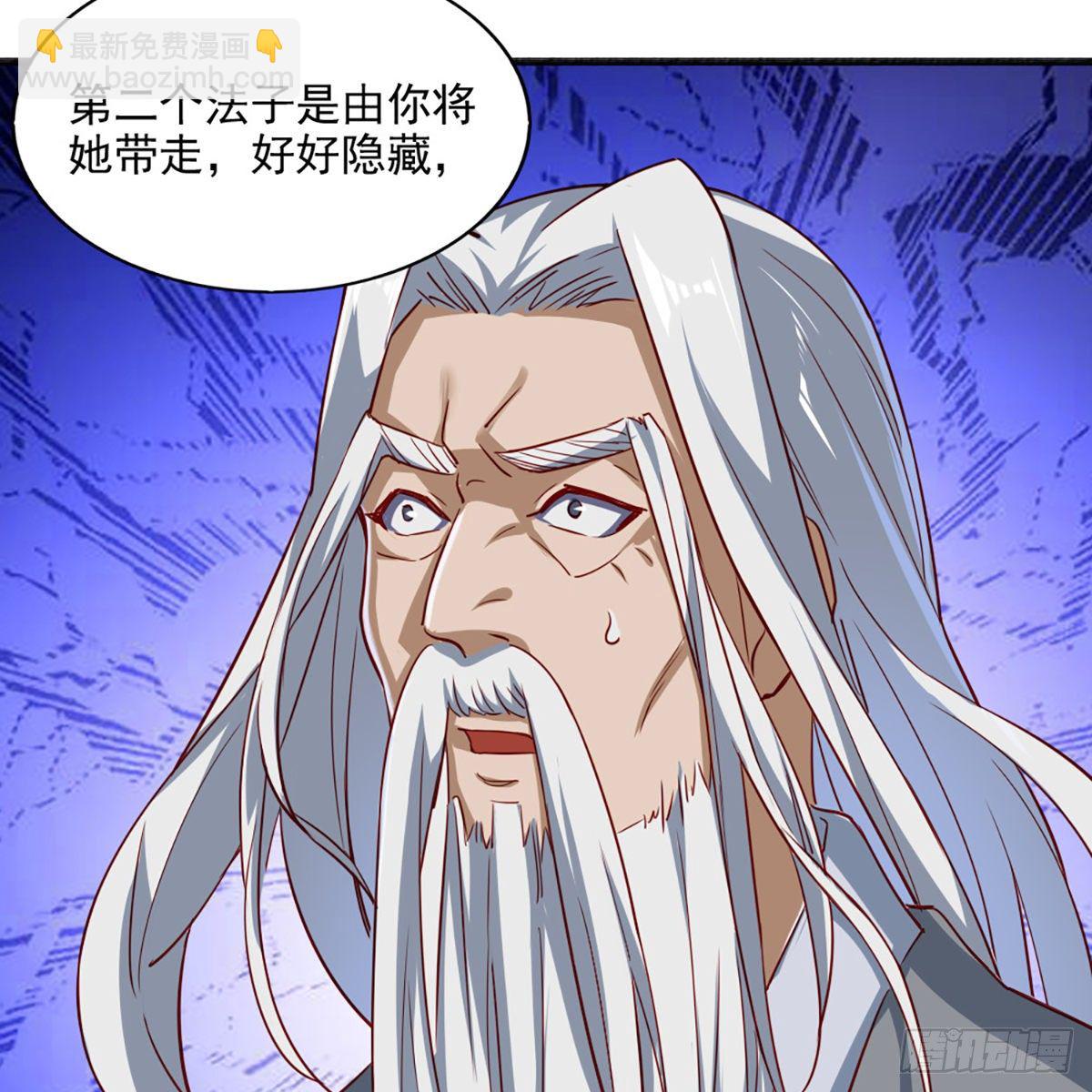 第一百六十七话 计将告成14