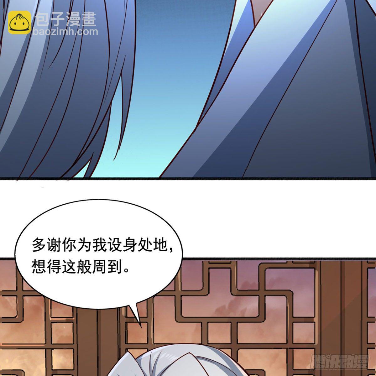 第一百六十七话 计将告成17