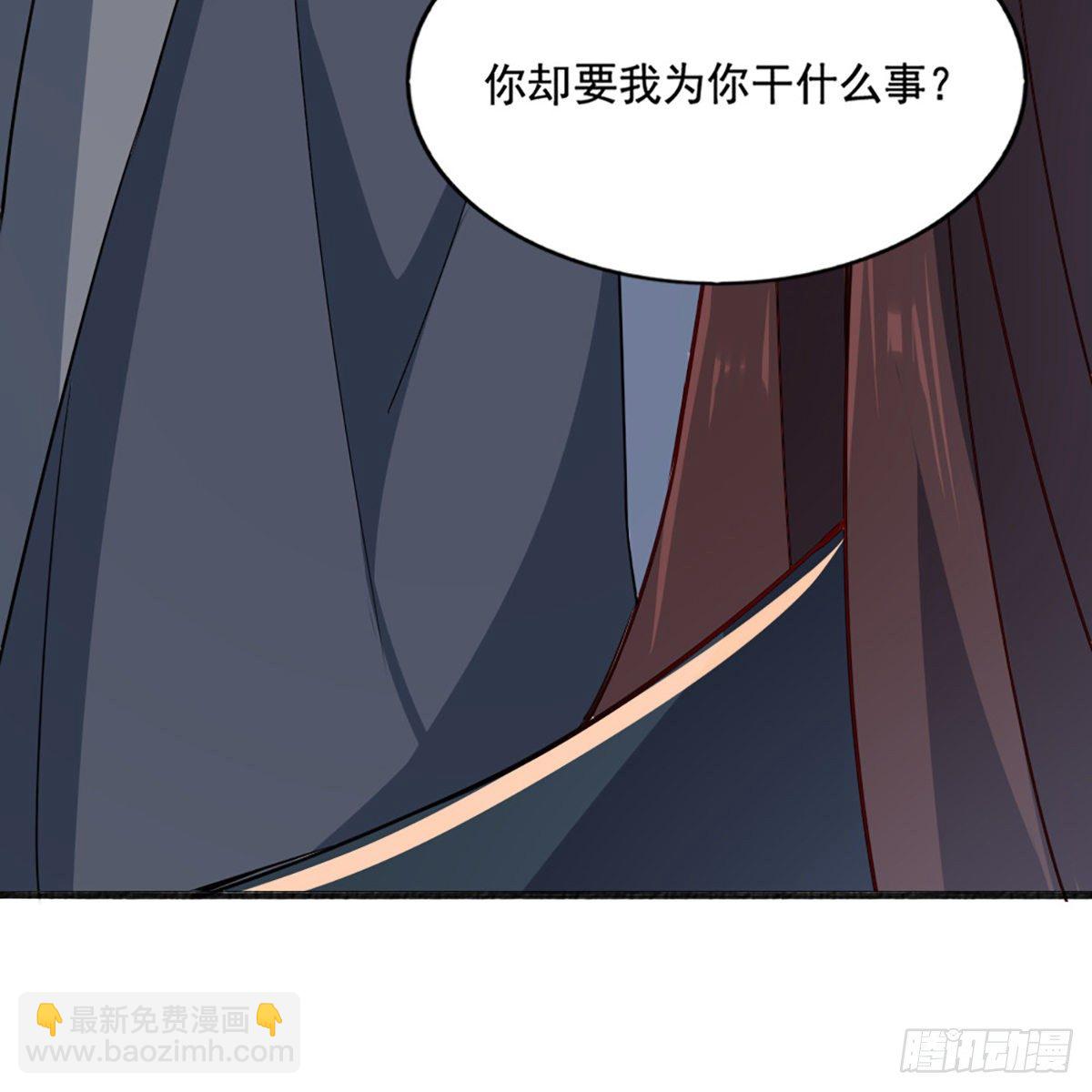 第一百六十七话 计将告成20