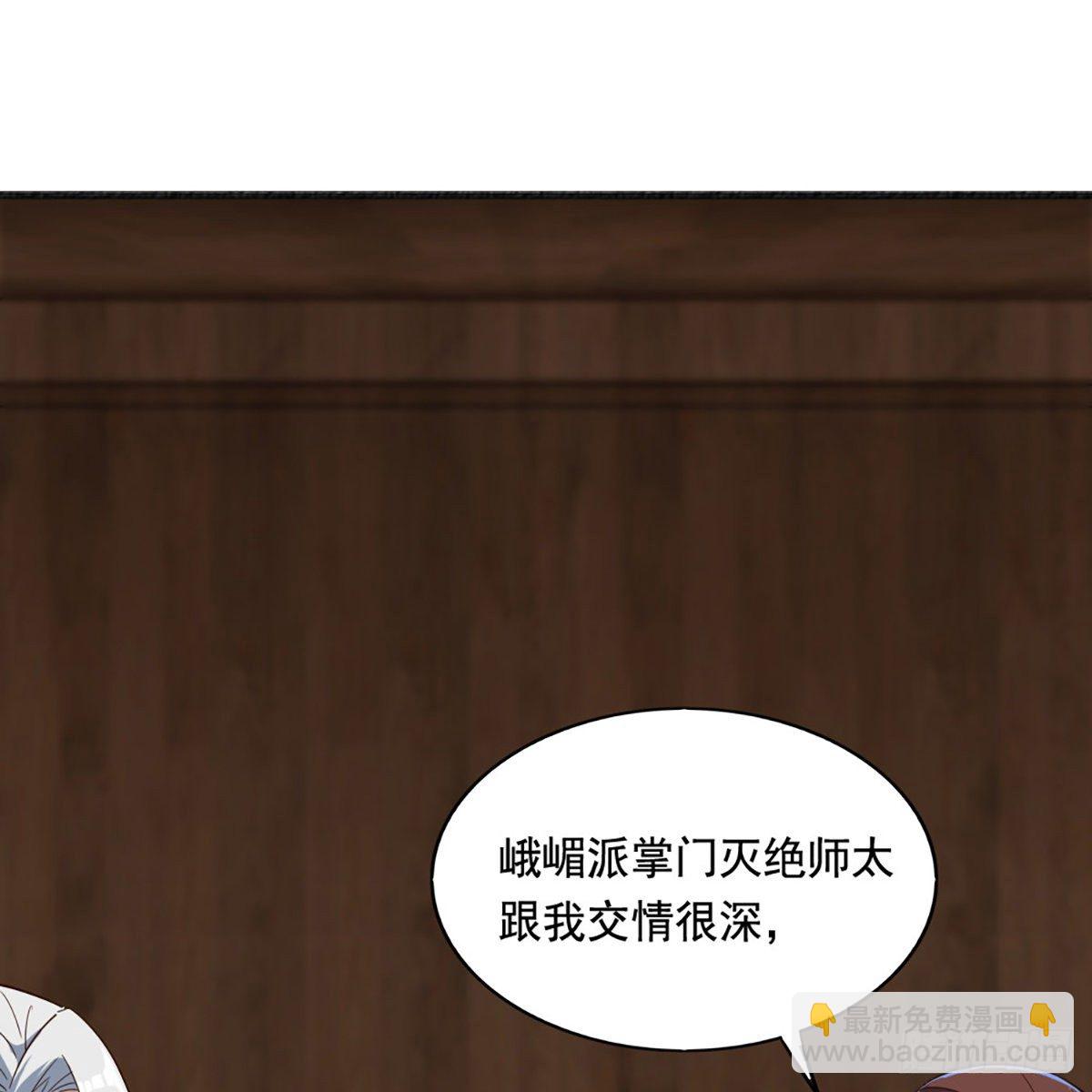 第一百六十七话 计将告成22