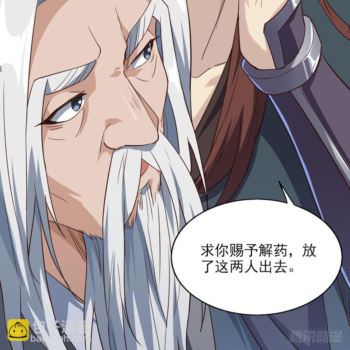 第一百六十七话 计将告成26