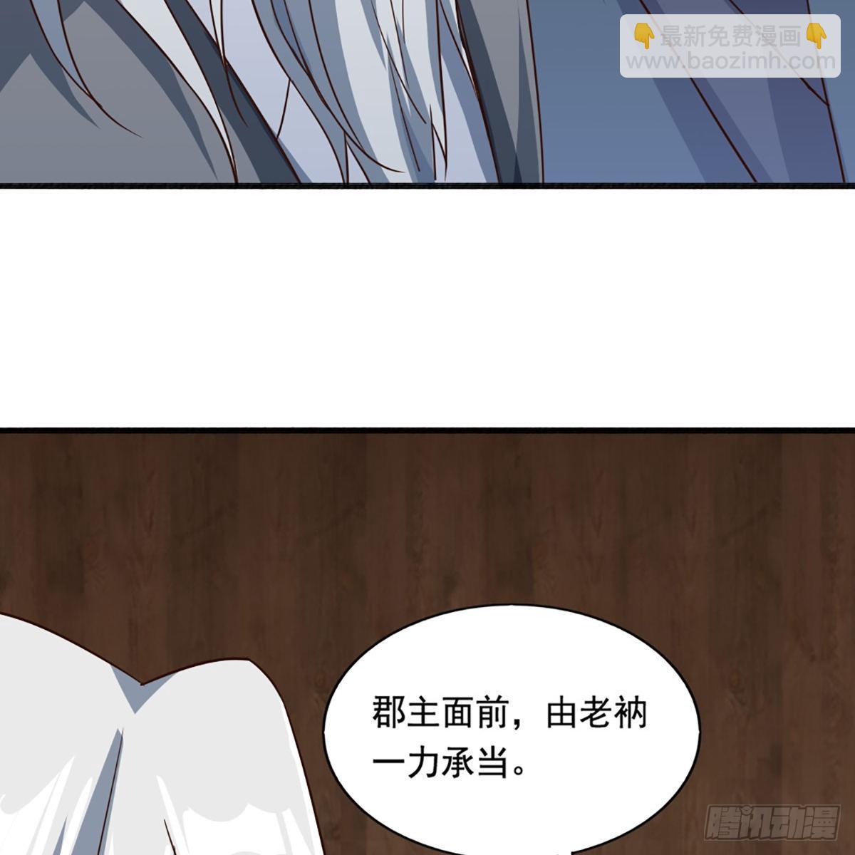 第一百六十七话 计将告成27