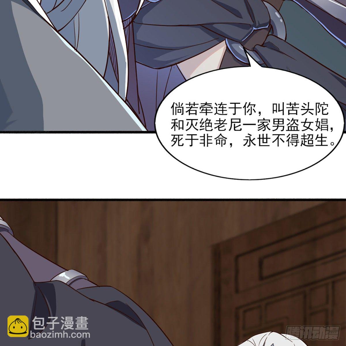 第一百六十七话 计将告成29