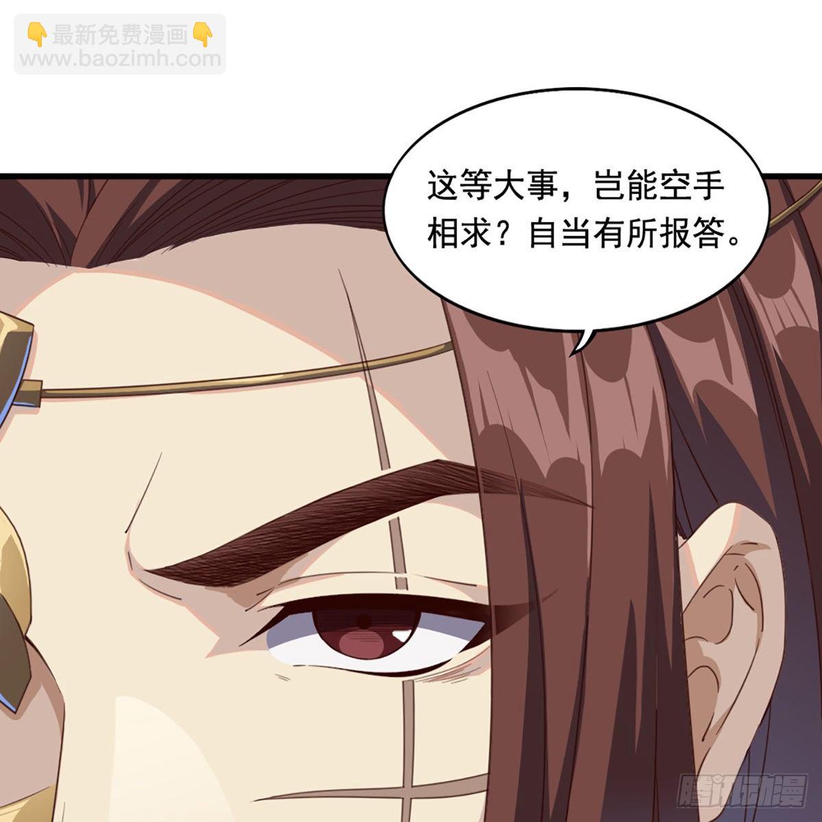 第一百六十七话 计将告成31