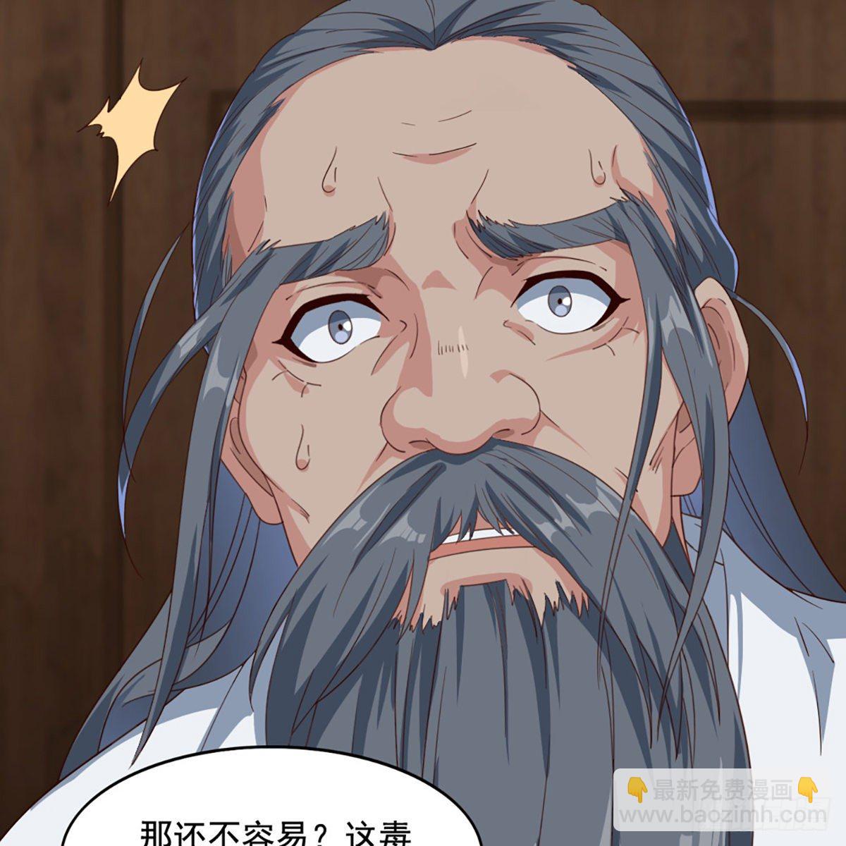 第一百六十七话 计将告成36