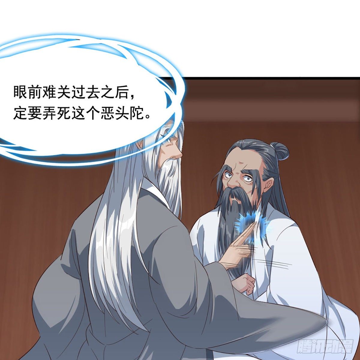 第一百六十七话 计将告成41