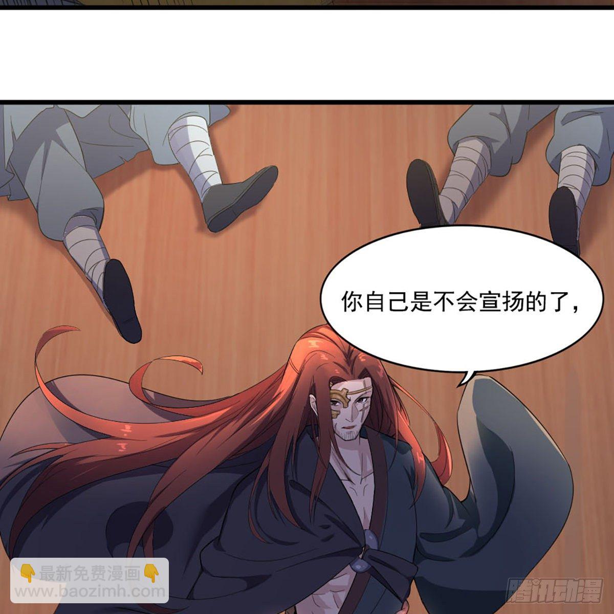 第一百六十七话 计将告成5