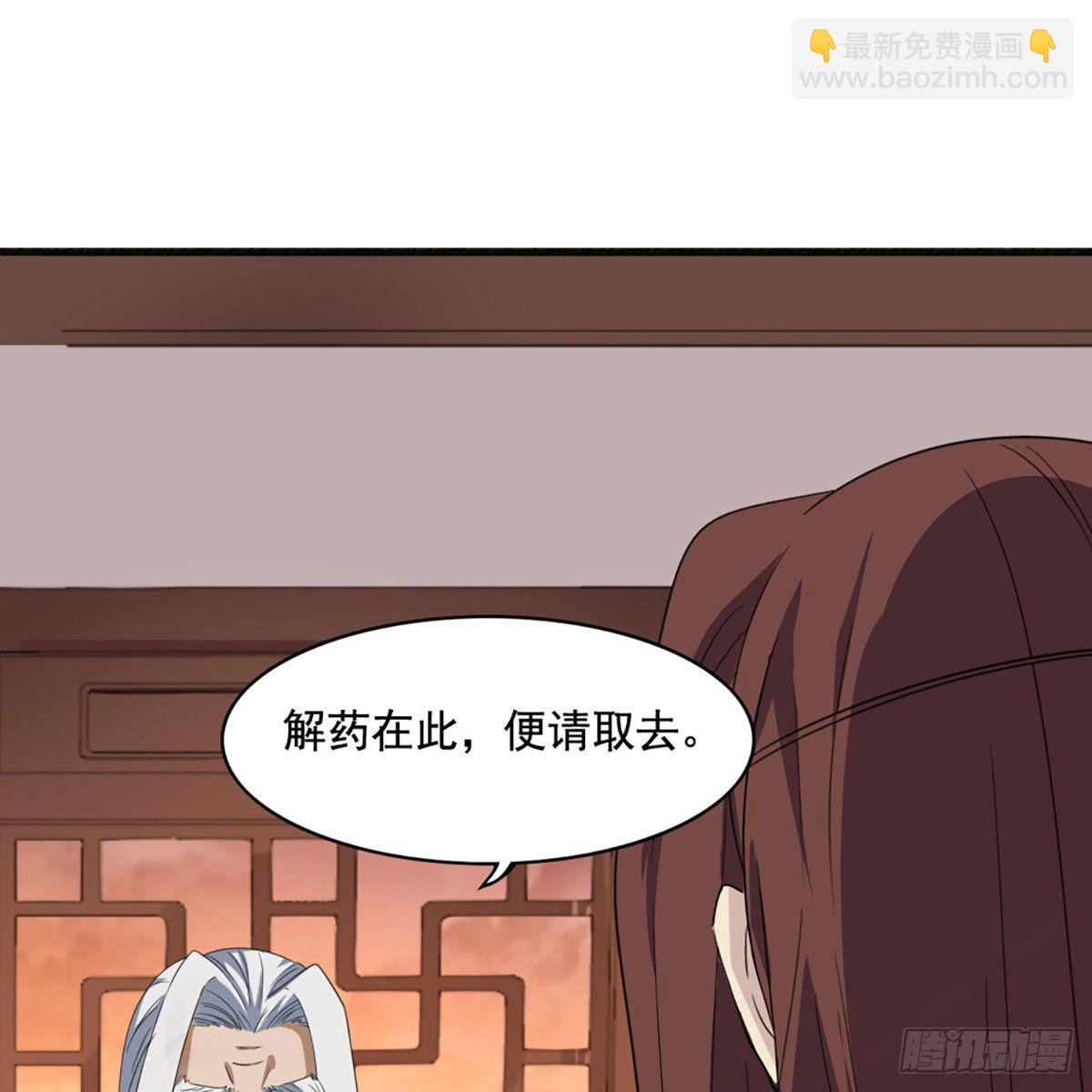 第一百六十七话 计将告成55