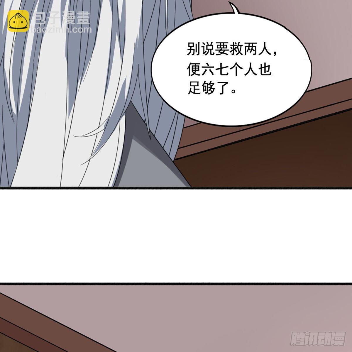 第一百六十七话 计将告成60