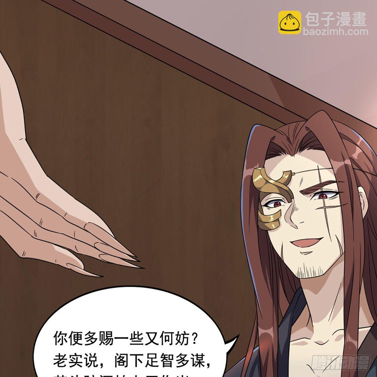 第一百六十七话 计将告成61