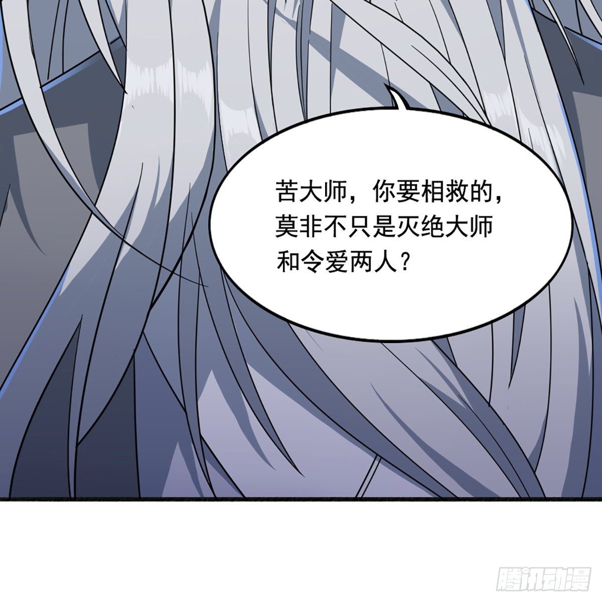 第一百六十七话 计将告成64