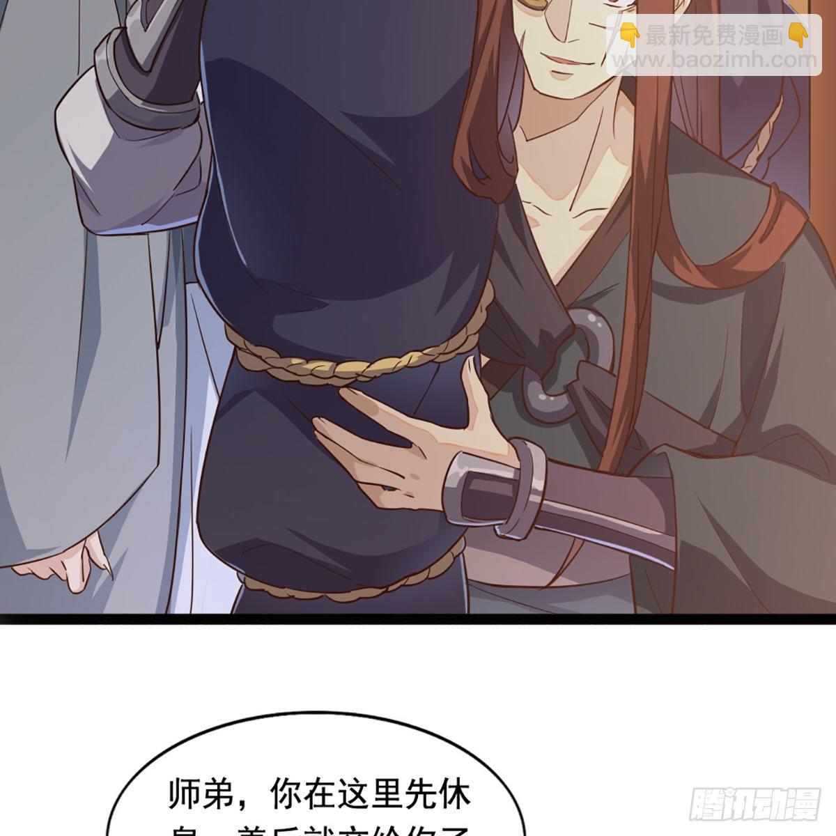 第一百六十八话 暗生情意16